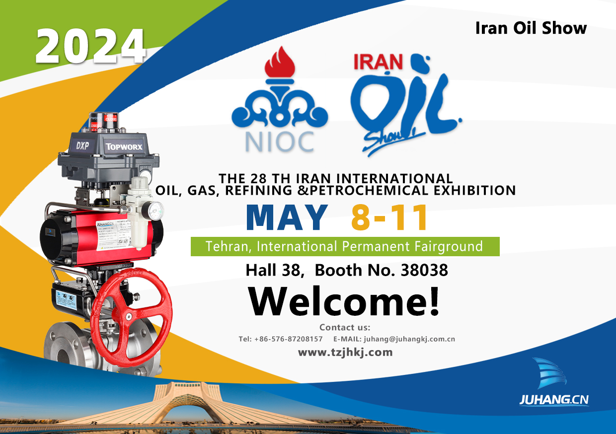 Juhang သည် Iran Oil show 2024 ပြပွဲတွင် ပါဝင်မည်ဖြစ်သည်။